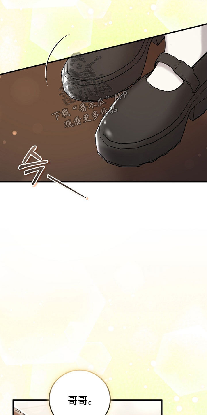 总裁的乌龙恋人cp完整版漫画,第22章：结婚2图