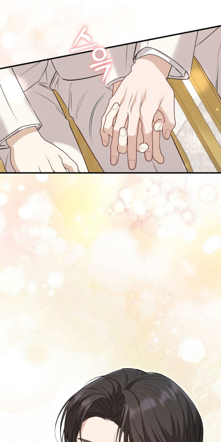 总裁的乌龙恋人漫画,第24章：谢谢你1图