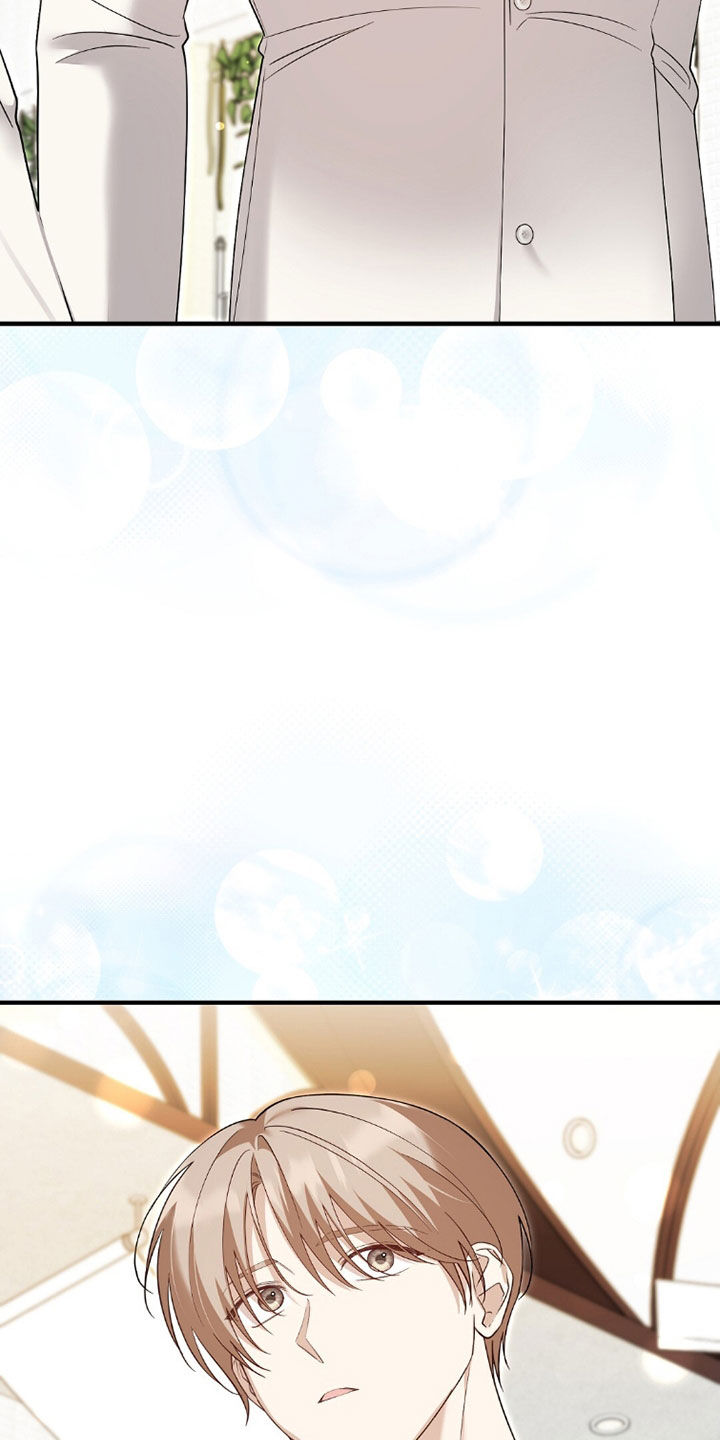 总裁的乌龙恋人漫画,第23章：婚礼3图