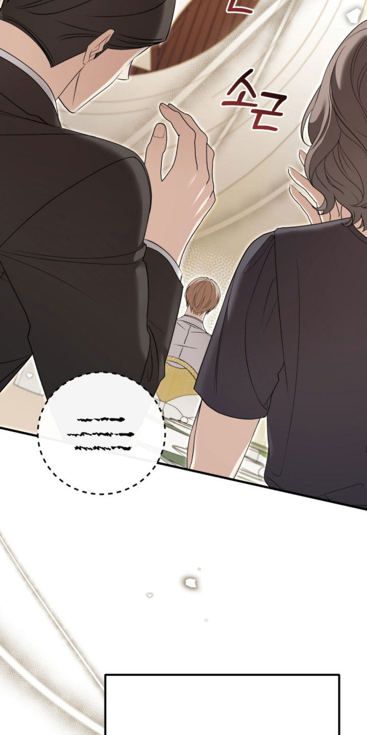 总裁的乌龙恋人漫画,第24章：谢谢你4图