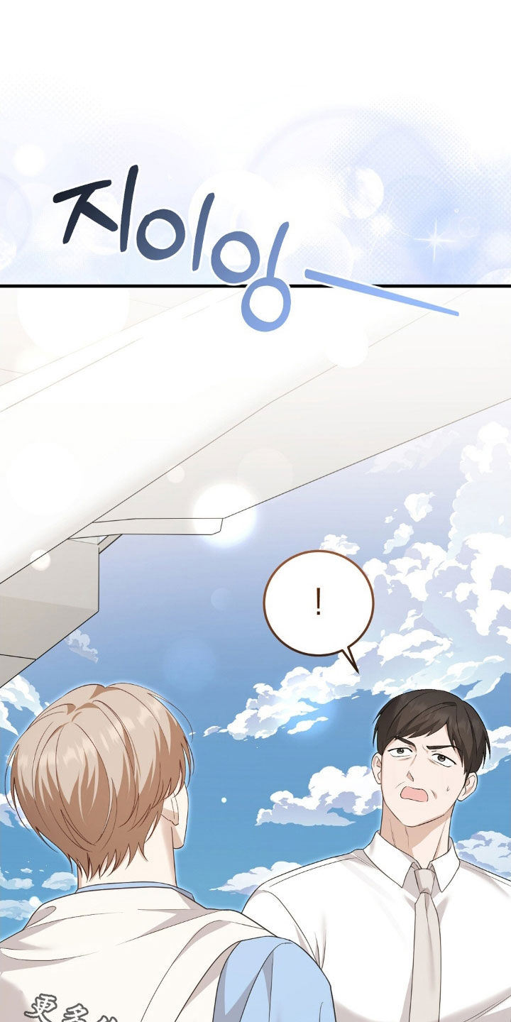 总裁的乌龙恋人漫画,第26章：度蜜月3图