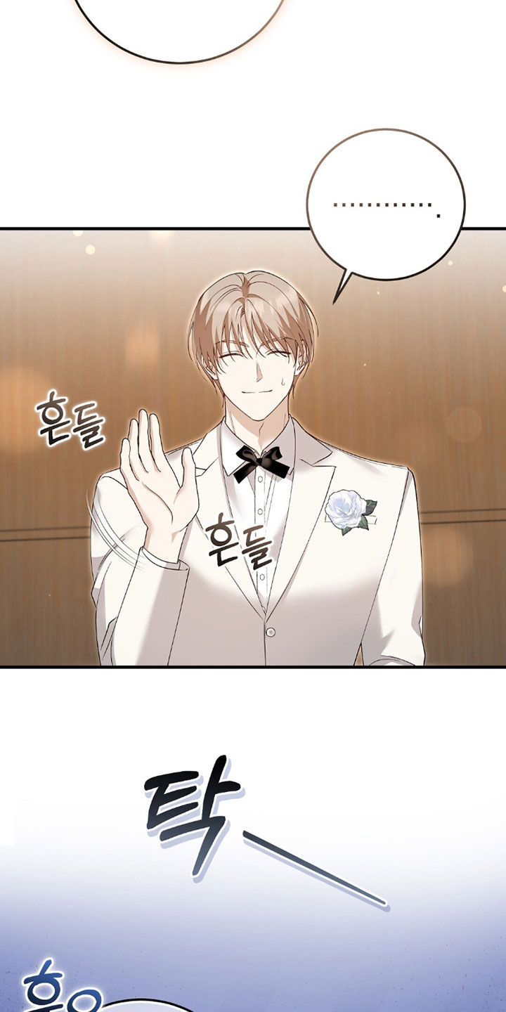 总裁的乌龙恋人cp完整版漫画,第22章：结婚5图