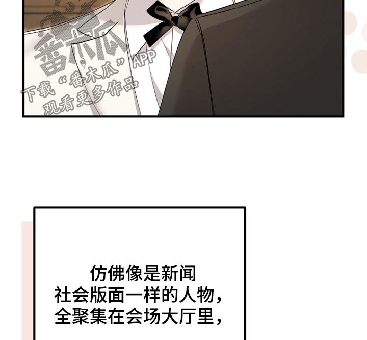 总裁的乌龙恋人cp完整版漫画,第22章：结婚2图