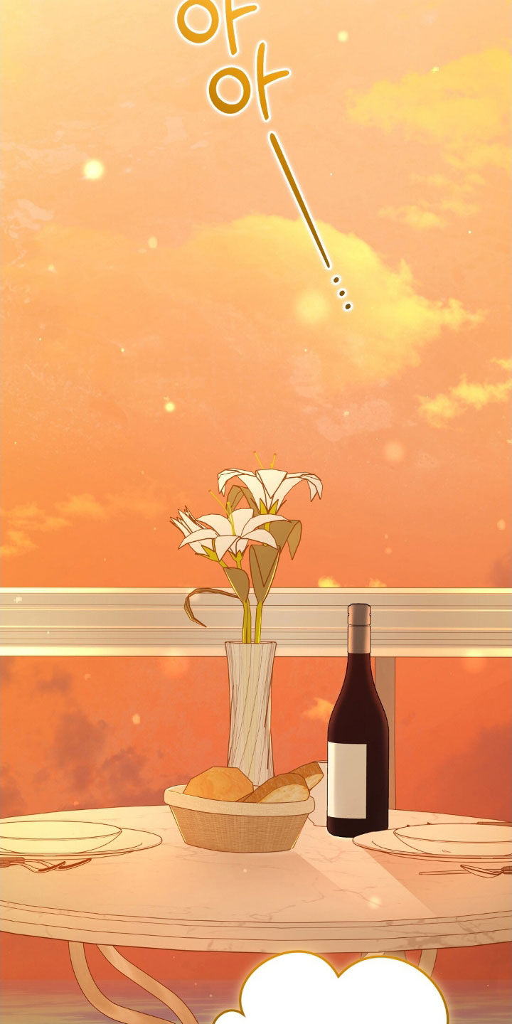 总裁的乌龙恋人漫画,第27章：真是太美了2图