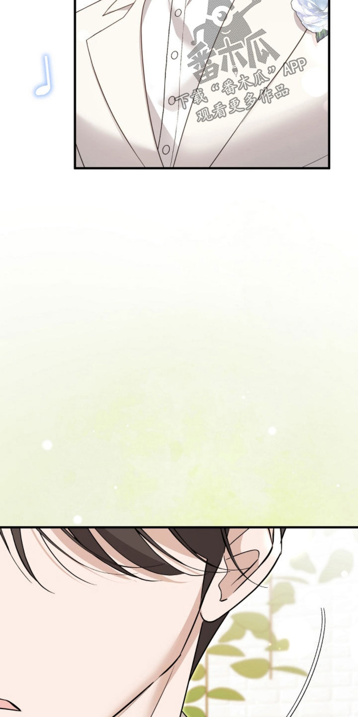 总裁的乌龙恋人漫画,第24章：谢谢你5图