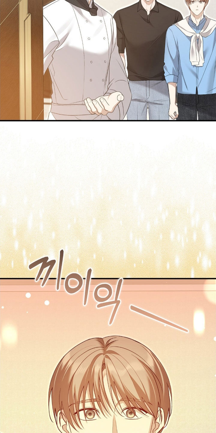 总裁的乌龙恋人漫画,第27章：真是太美了5图