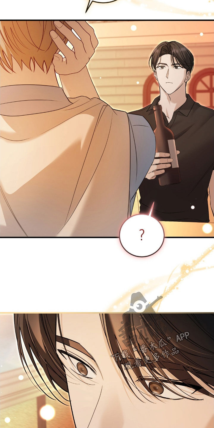 总裁的乌龙恋人漫画,第27章：真是太美了2图