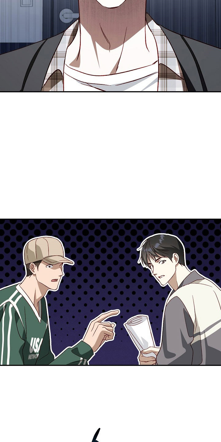 国民男友的秘密漫画,第25章：是他2图