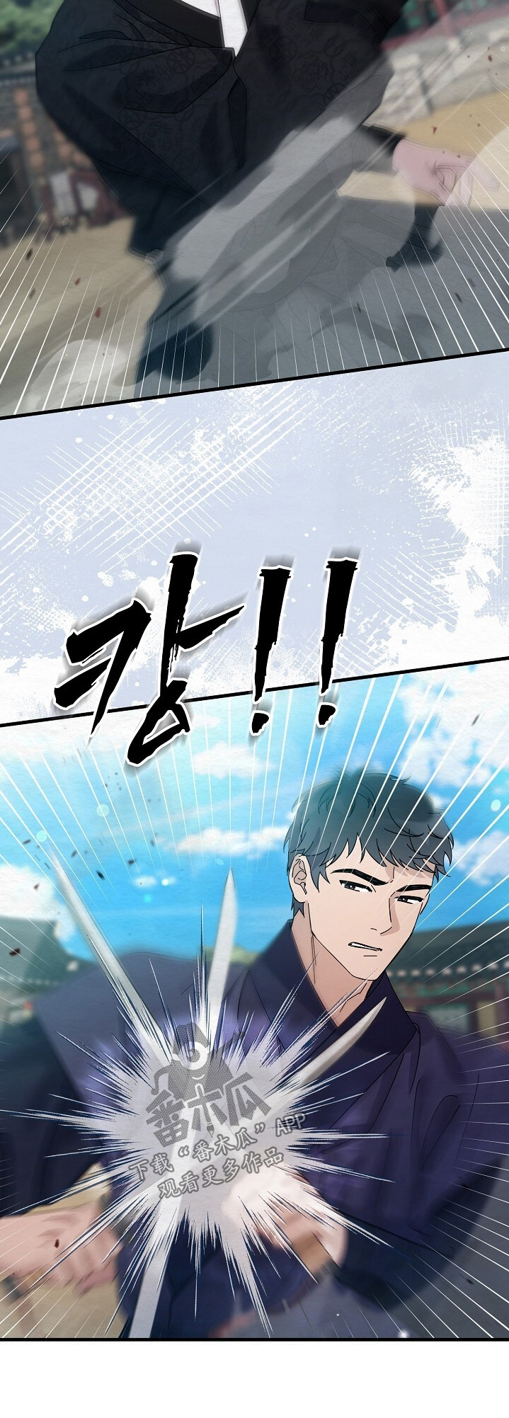 深宅罪与罚还叫什么名字漫画,第31章：你出来了5图