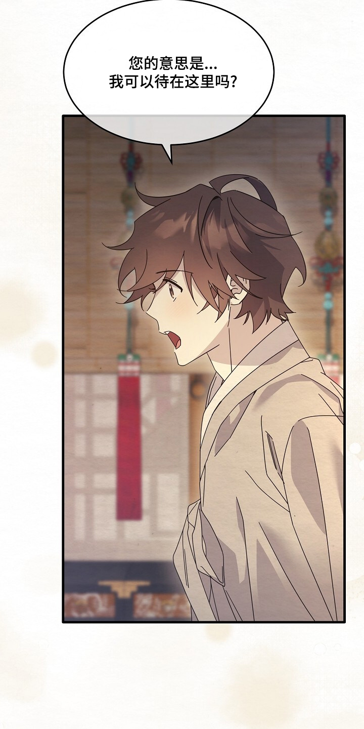 第34章：送我回去0