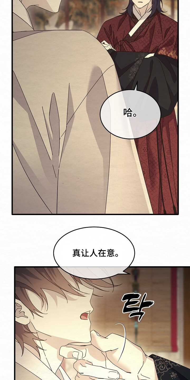 第27章：一定很好吃4