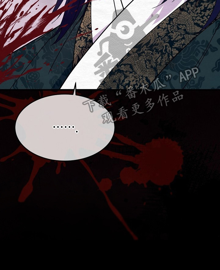 深宅罪与罚漫画,第22章： 杀伐果决3图