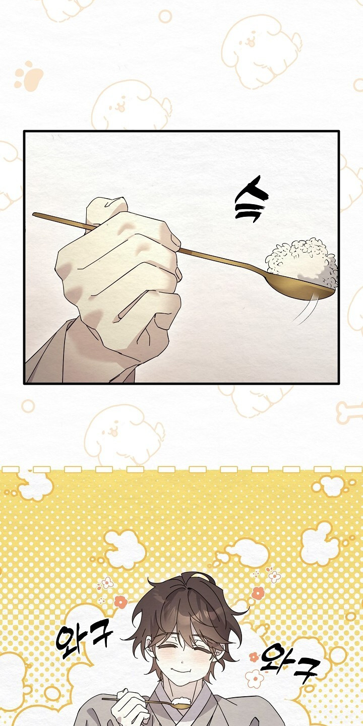 第27章：一定很好吃1