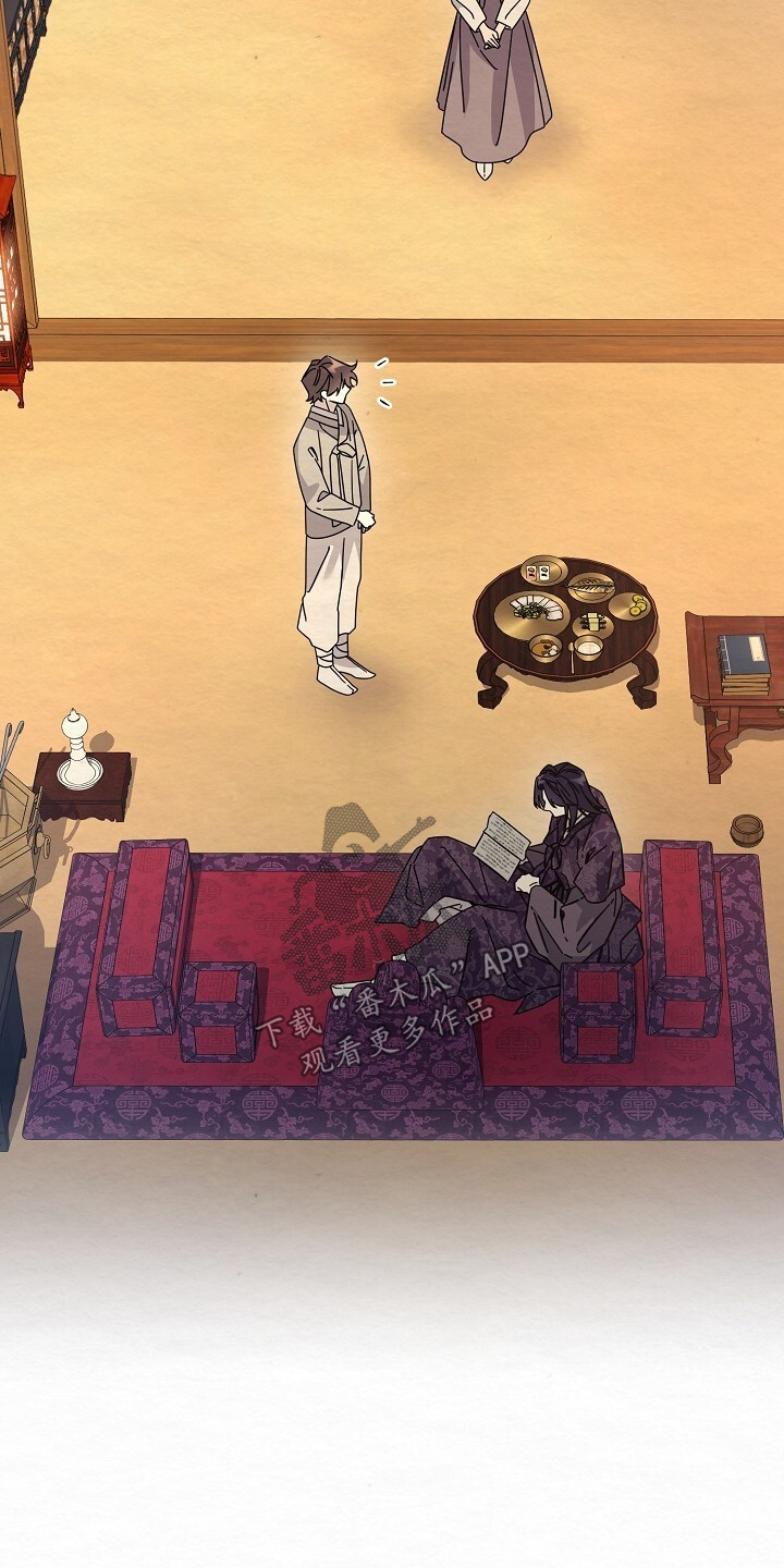 深宅罪与罚漫画,第35章：我饿了1图