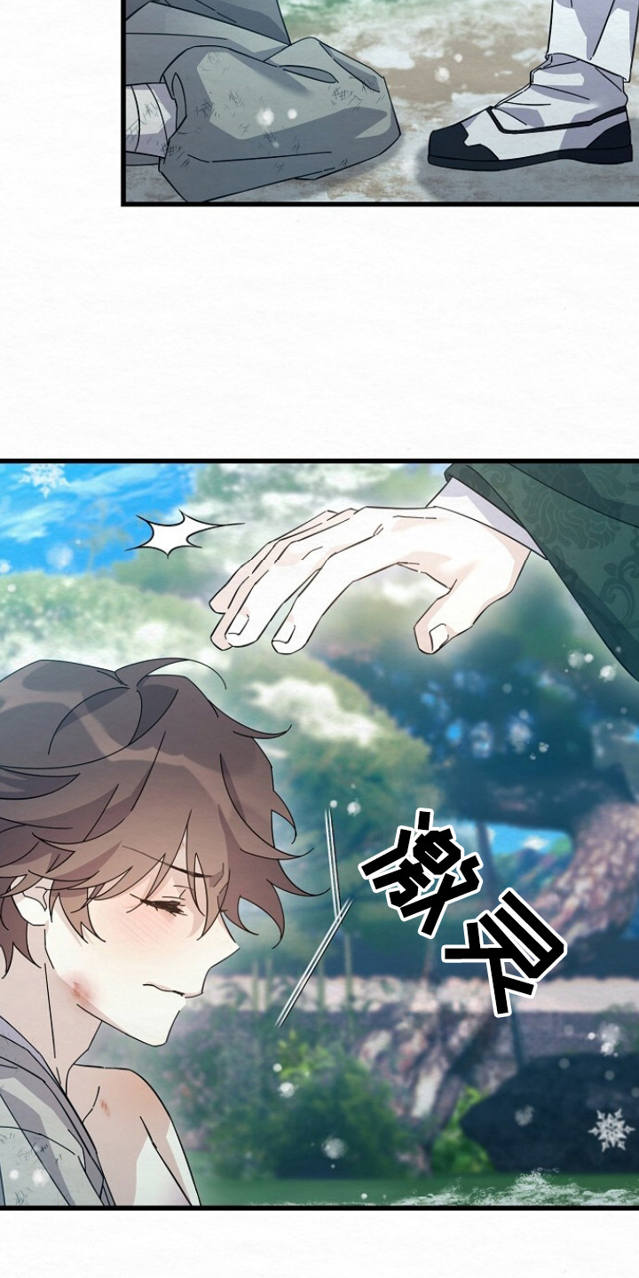 深宅罪与罚漫画,第18章：哭诉1图