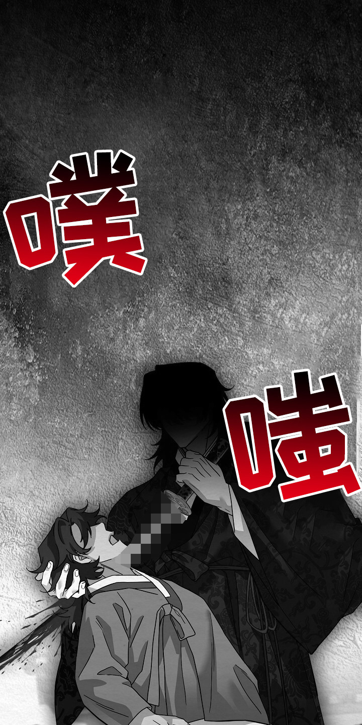 深宅罪与罚漫画,第22章： 杀伐果决3图