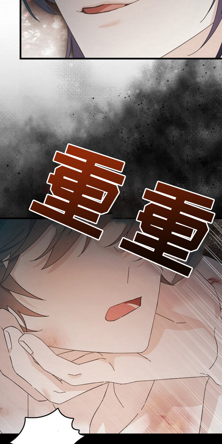 第19章：警告2