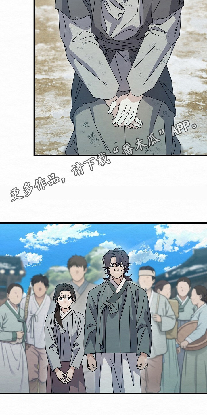 第20章：审问4