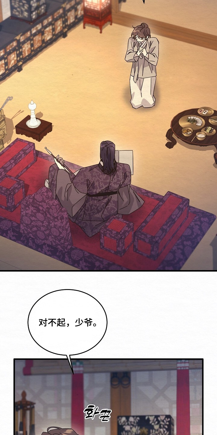 第34章：送我回去0