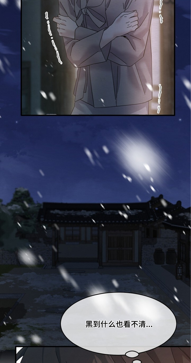 第29章：我马上出去0