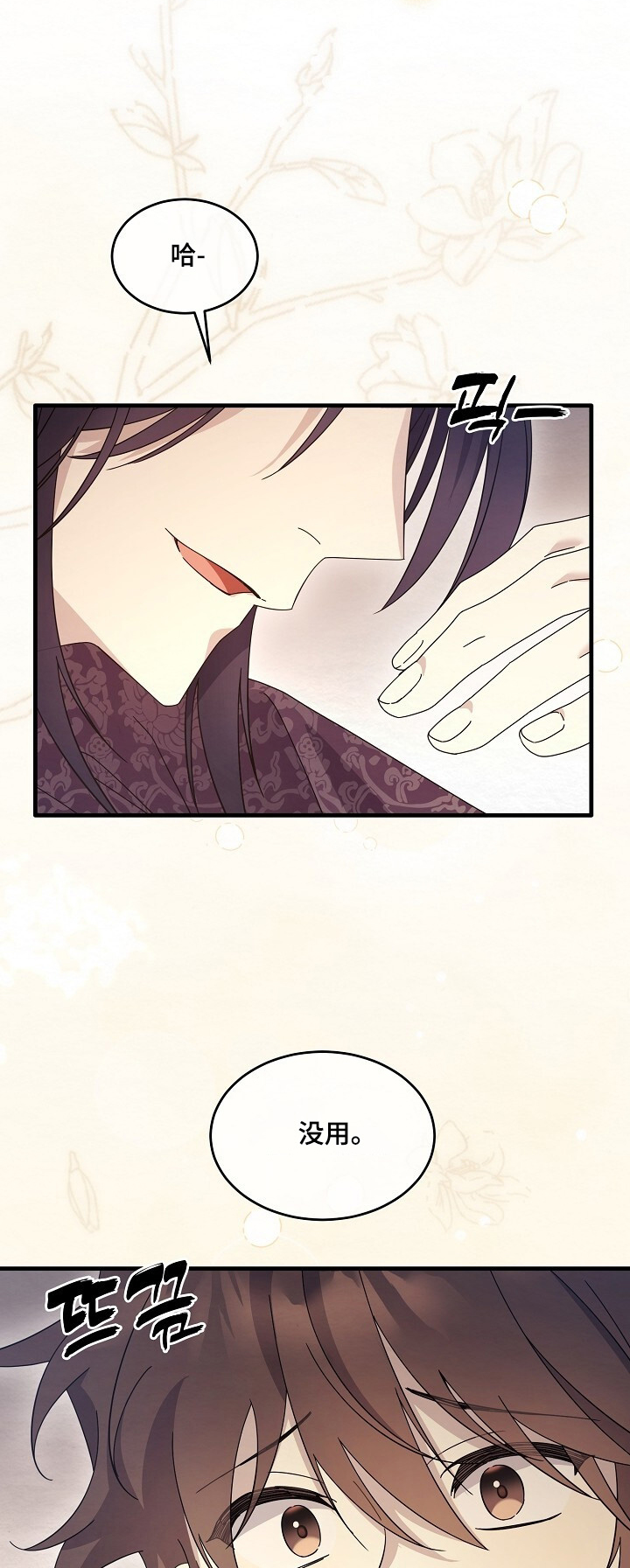 第35章：我饿了0