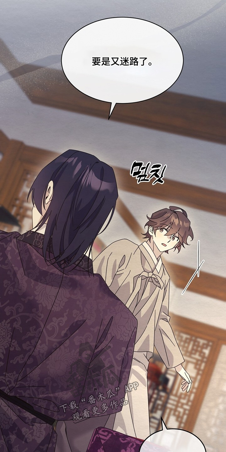 第34章：送我回去2