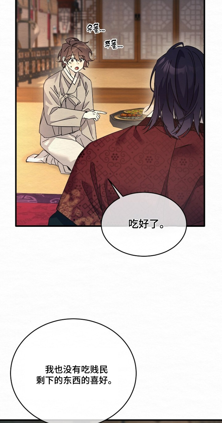 第28章：接吻3