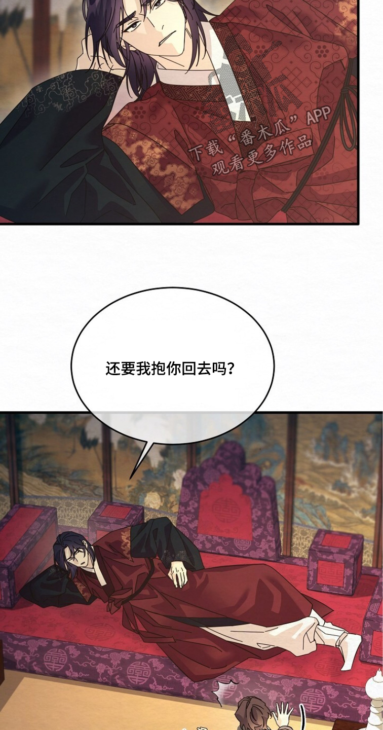 第29章：我马上出去3