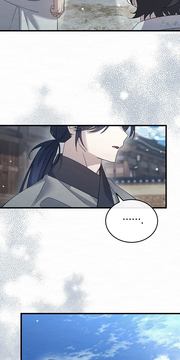 深宅罪与罚还叫什么名字漫画,第24章：遵命5图