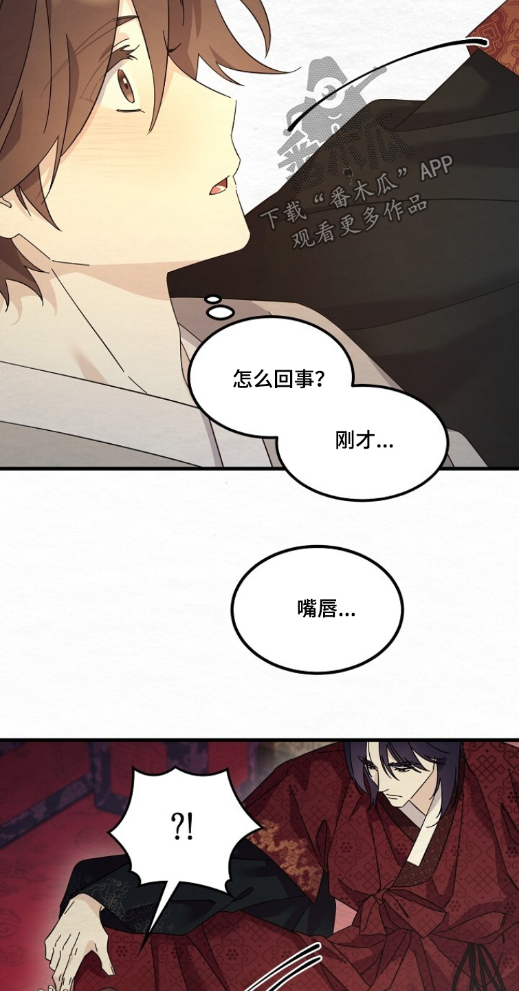 第28章：接吻2