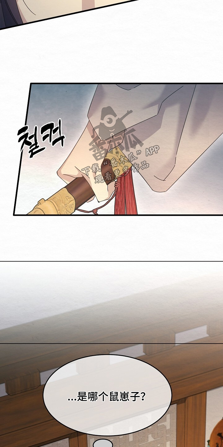 第30章：你在这里干嘛2