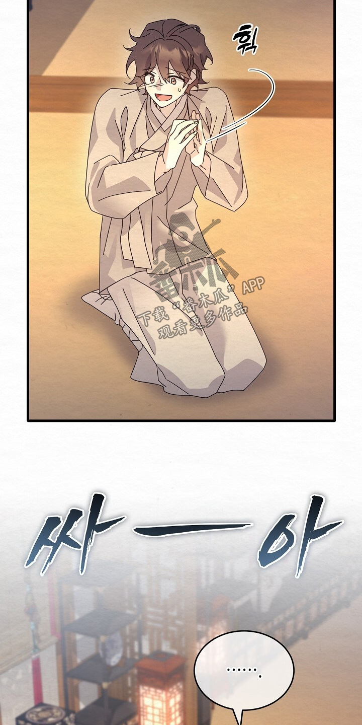 第34章：送我回去4