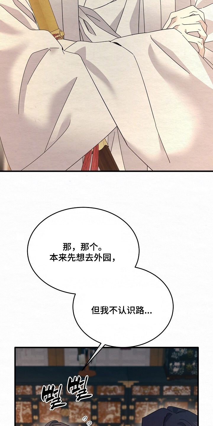 第30章：你在这里干嘛0