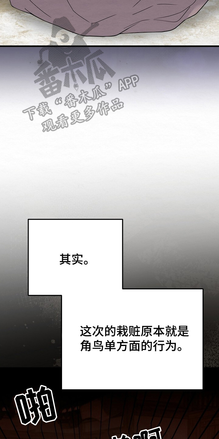 第22章： 杀伐果决1