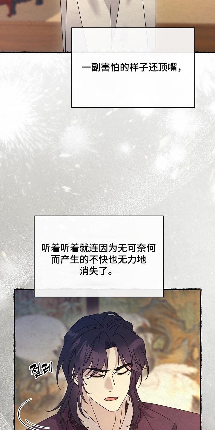 第35章：我饿了3