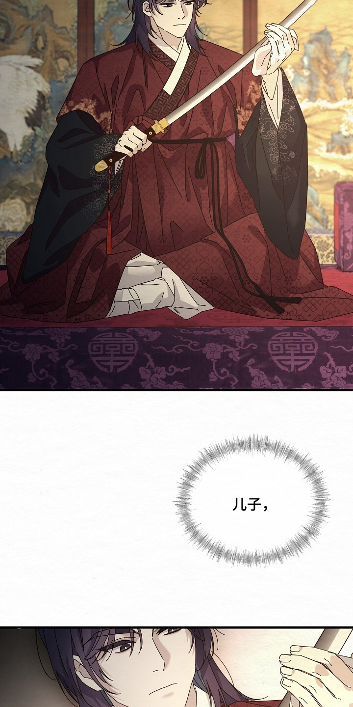 第25章：好像不是坏人3