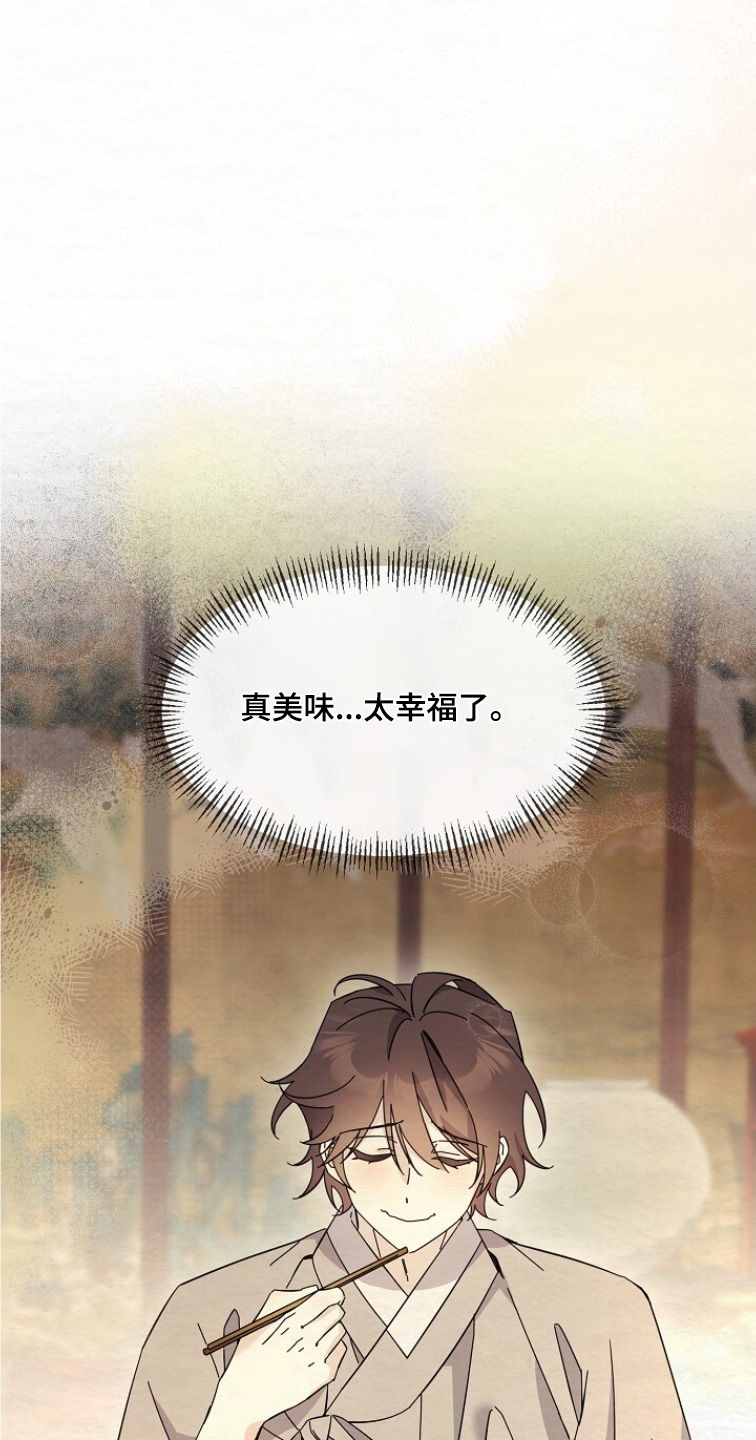 第28章：接吻0