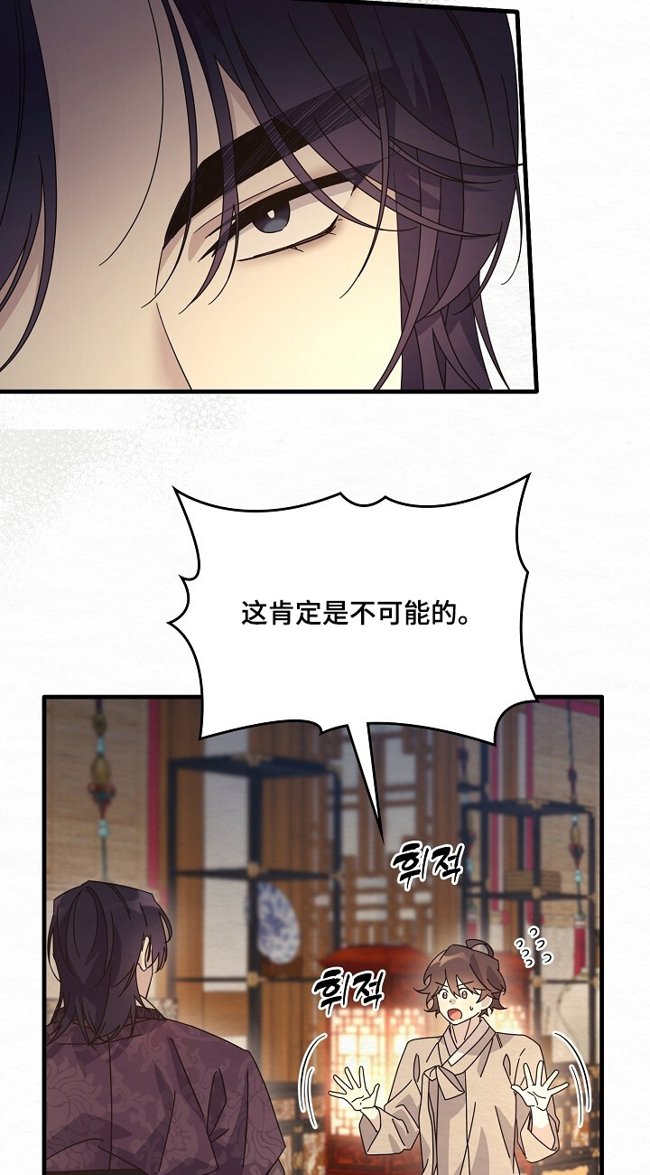 第34章：送我回去1