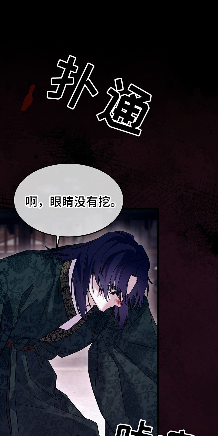 第23章：很有趣0
