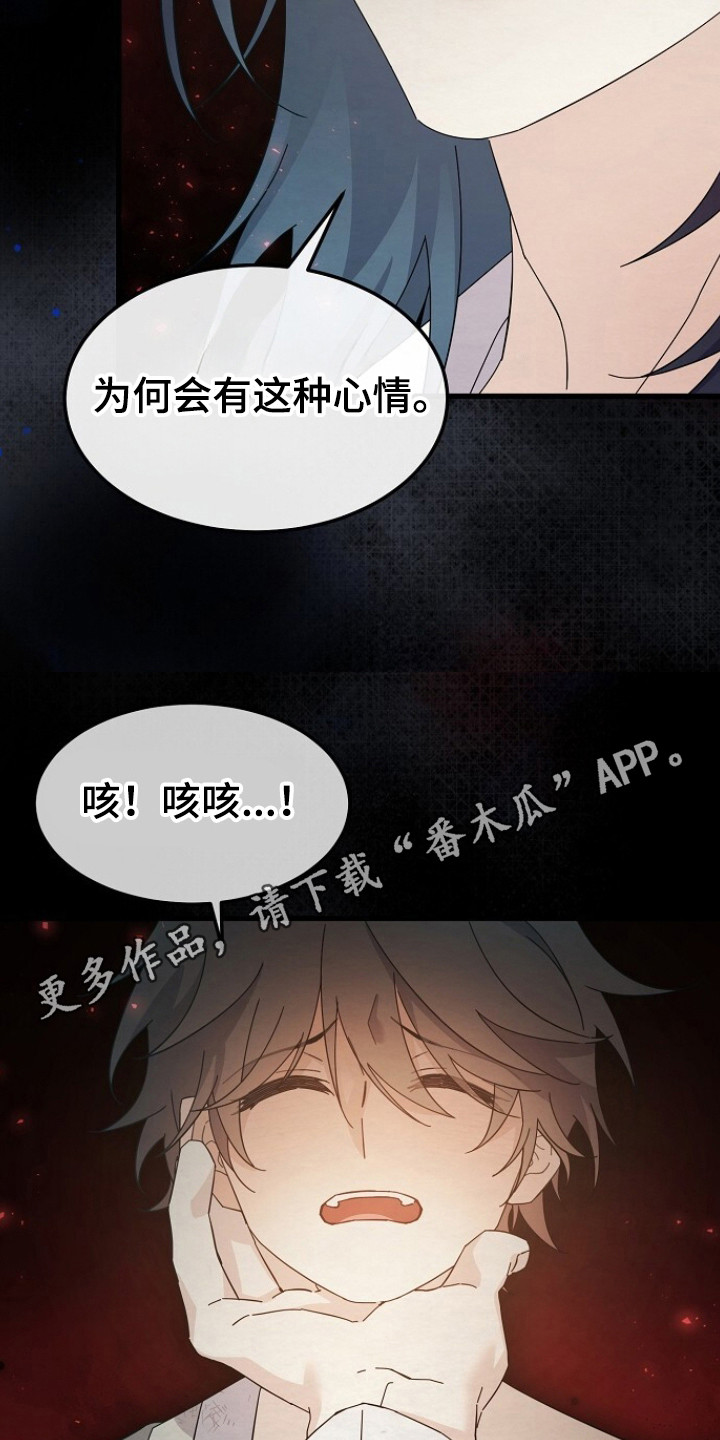 第19章：警告4