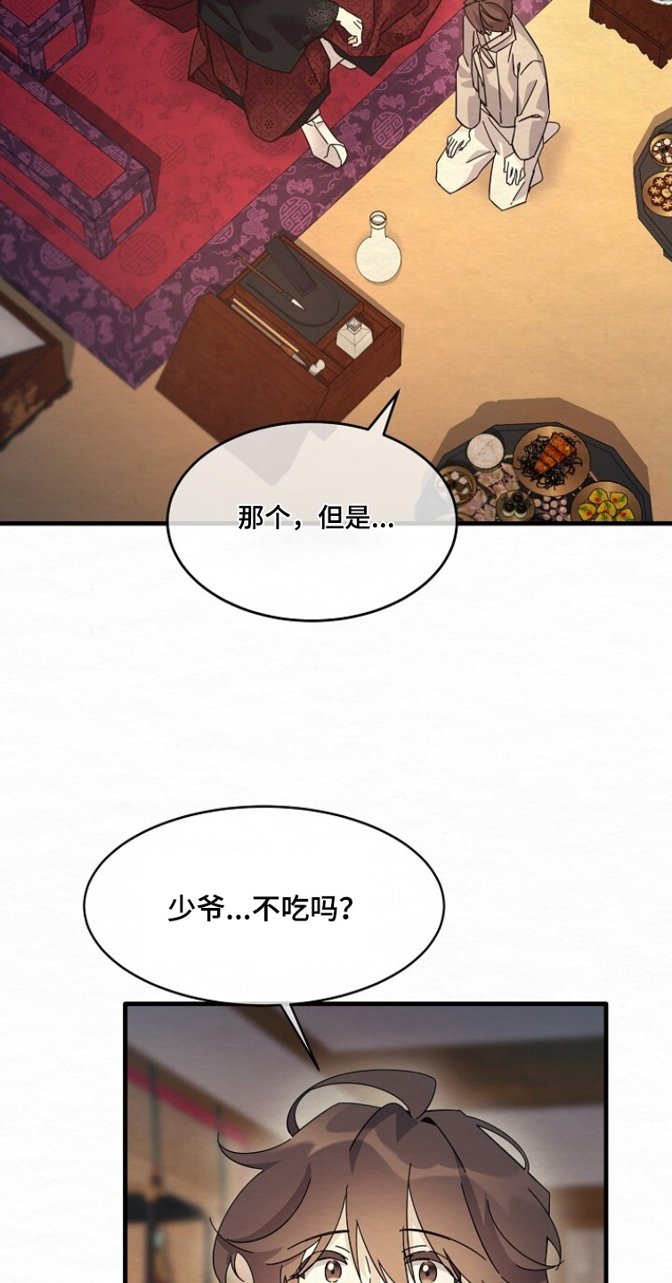 第28章：接吻0