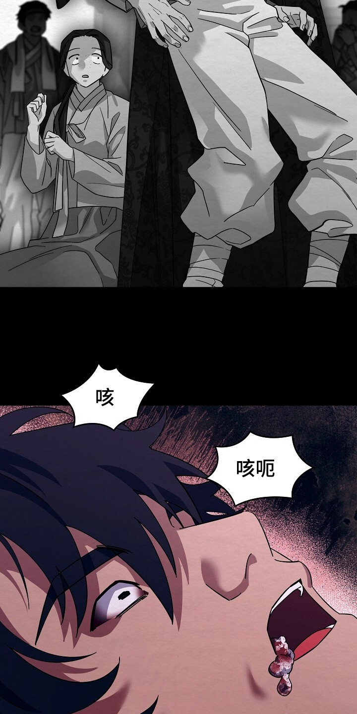 深宅罪与罚漫画,第22章： 杀伐果决4图