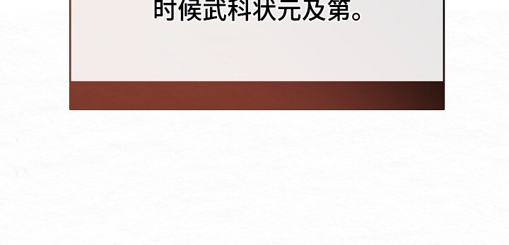 第26章：我的名字4