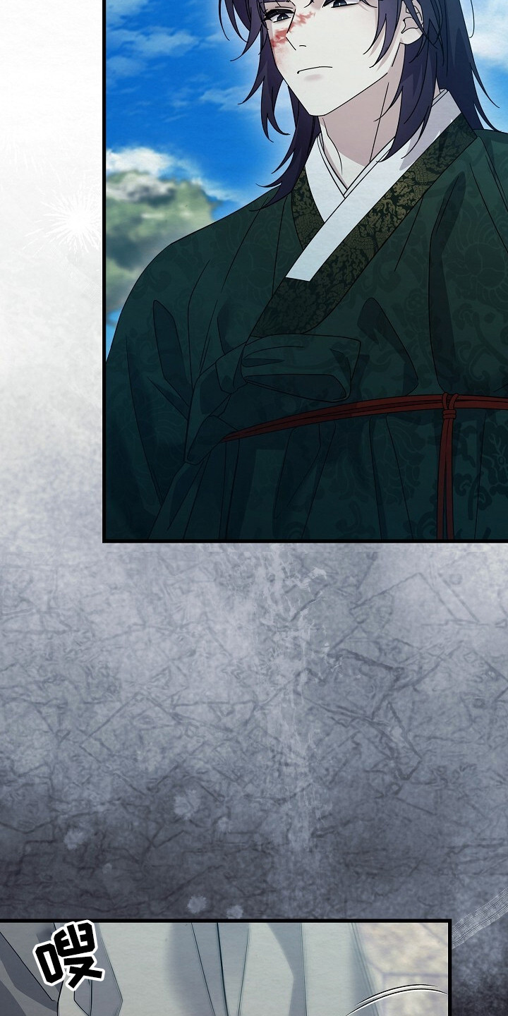 深宅罪与罚在线观看完整版免费漫画,第23章：很有趣3图