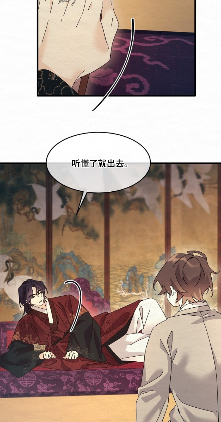 第29章：我马上出去2