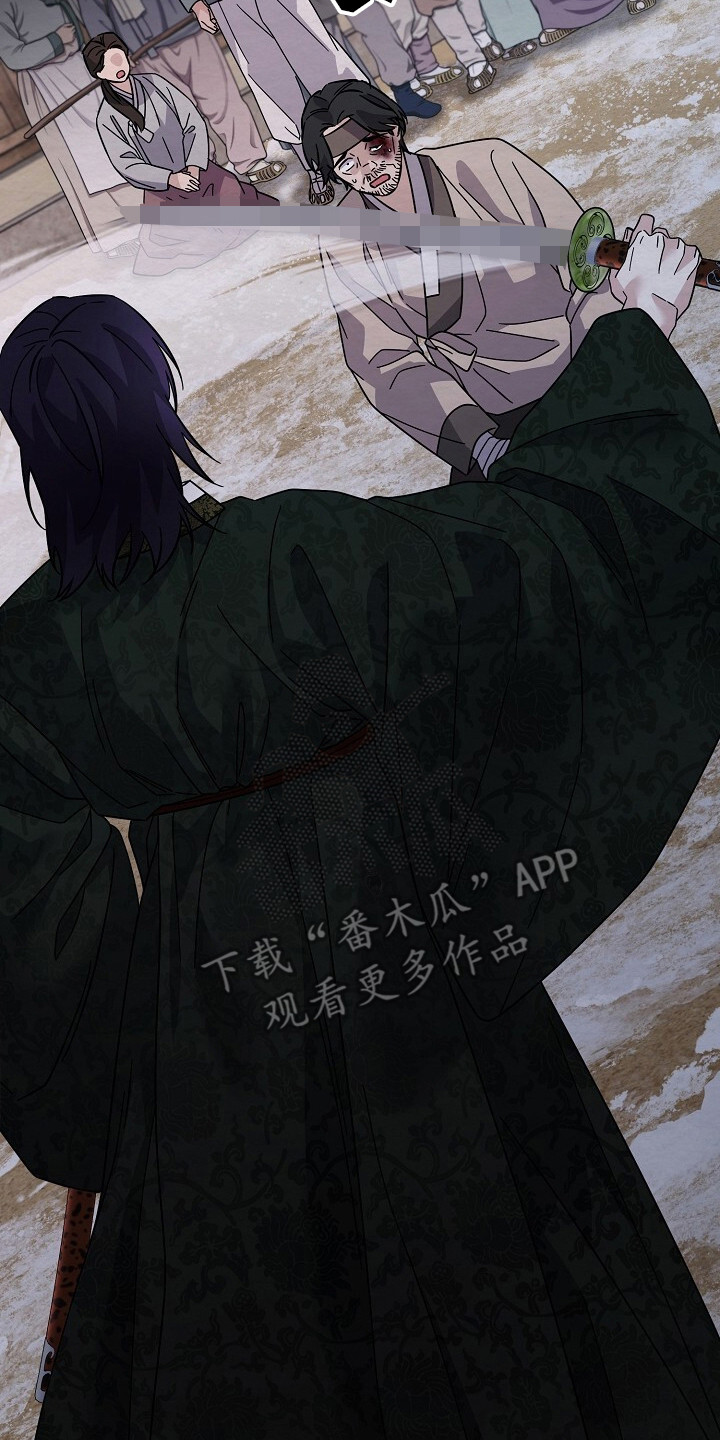 深宅罪与罚在线观看完整版免费漫画,第21章：处罚5图