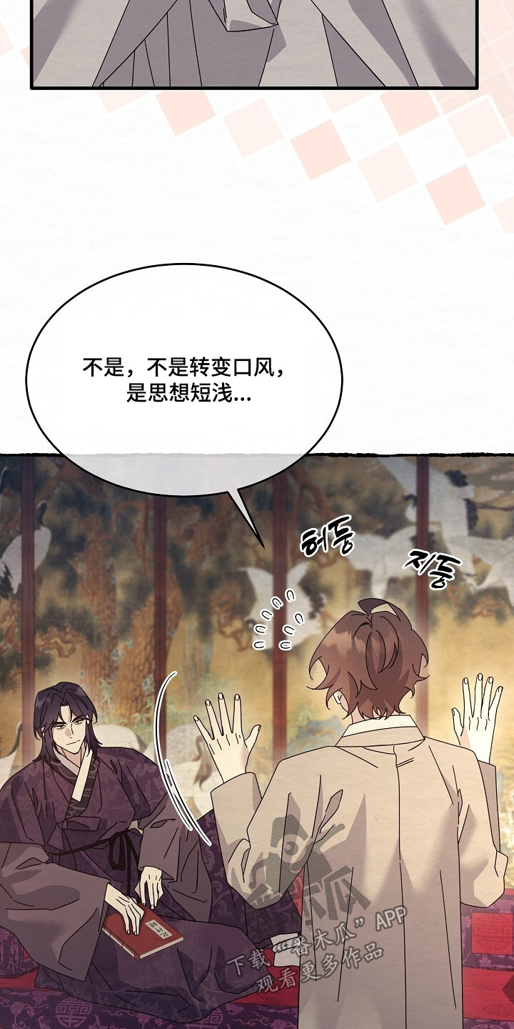 第35章：我饿了4