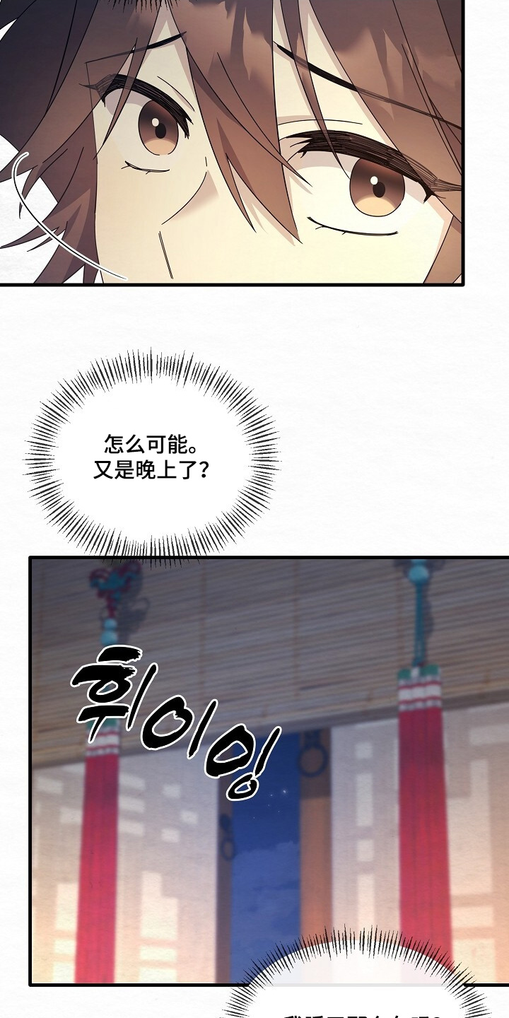 第34章：送我回去0