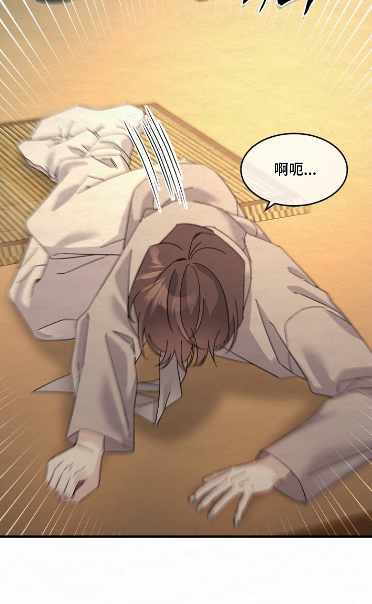 第29章：我马上出去1