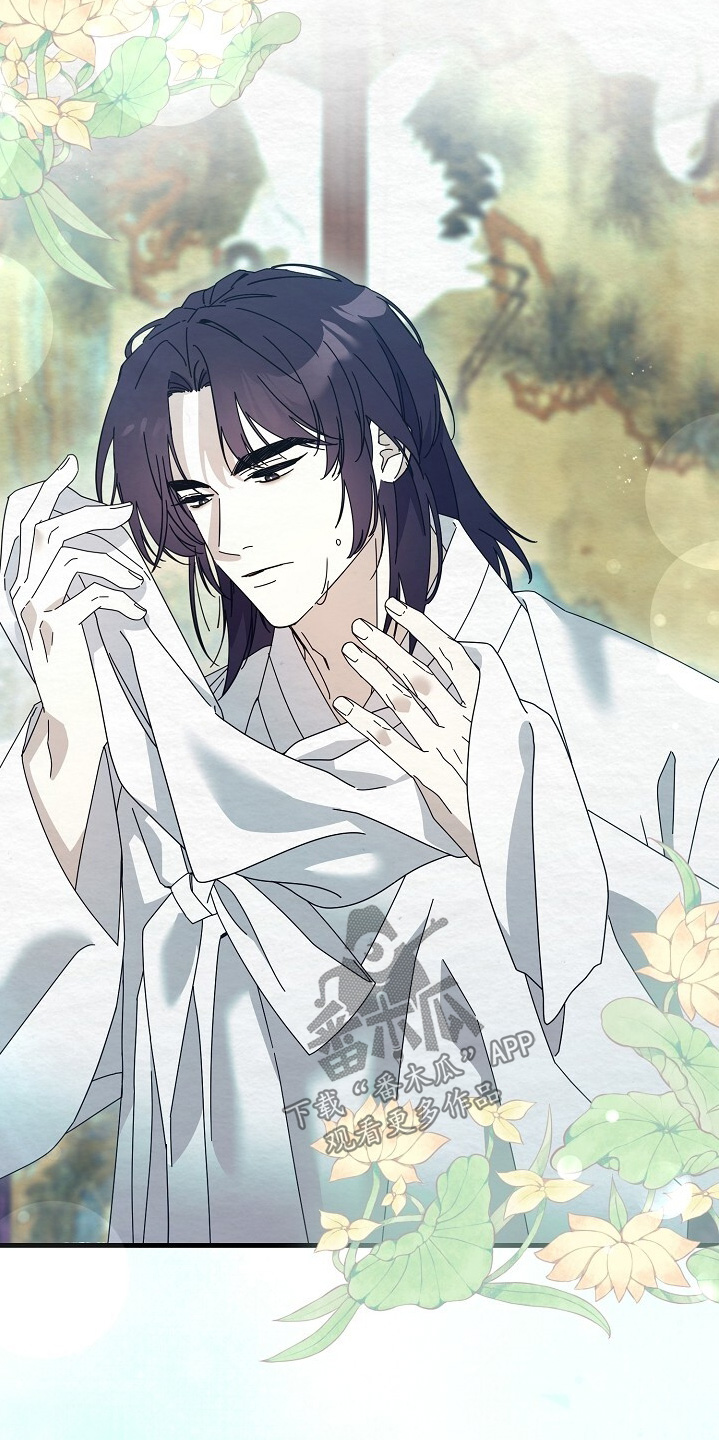 深宅罪与罚还叫什么名字漫画,第31章：你出来了5图